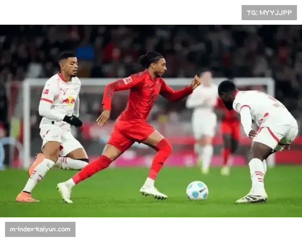 拜仁进攻节奏掌控能力突出 比赛不同阶段效率输出稳定